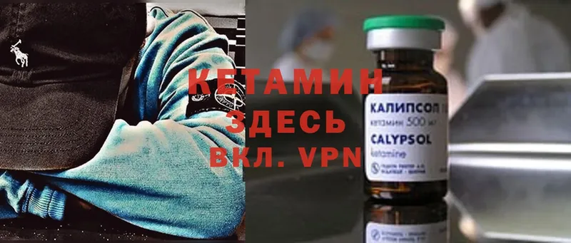 Кетамин ketamine  Гаджиево 